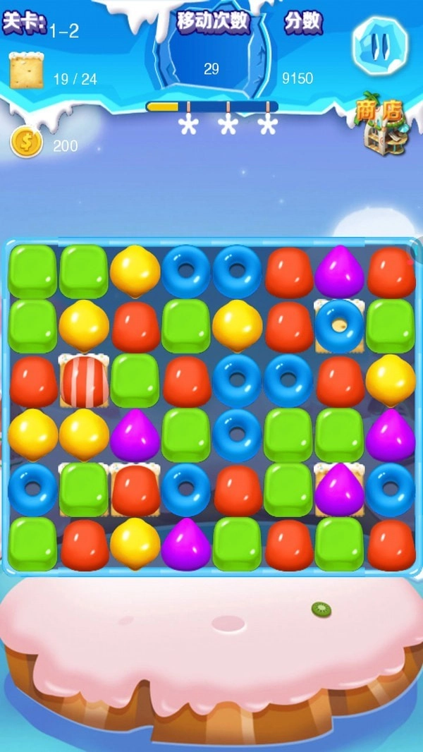 考拉大消除安卓版图3