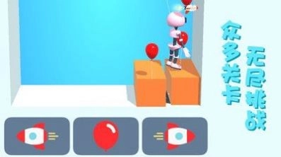 飞天小老弟通用版图3