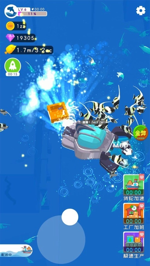 咸鱼躺平号最新免费版图1