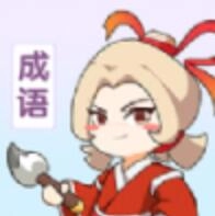 多多智慧手游版