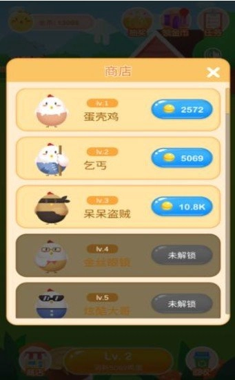 战斗鸡场红包版