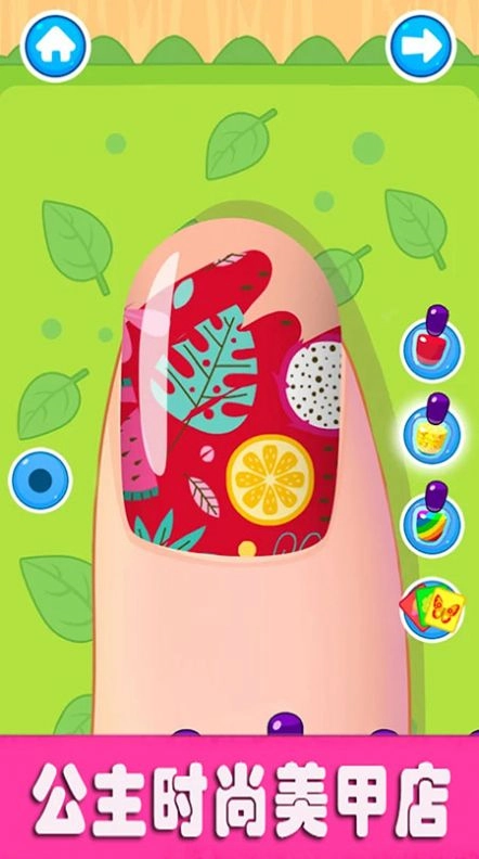 公主时尚美甲店游戏正版图2