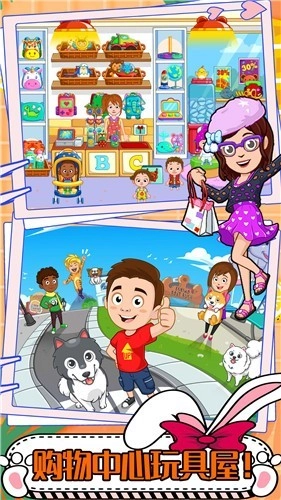 托卡世界購物中心圖2