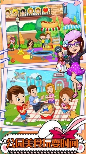 托卡世界購物中心圖4