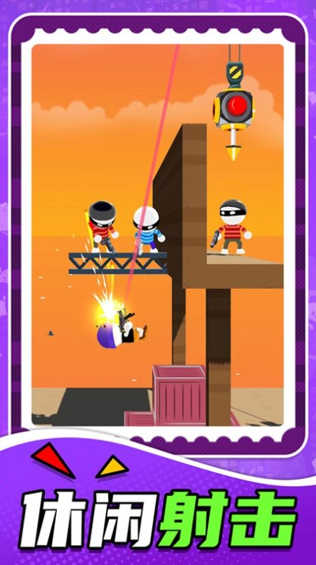 小小狙擊之王游戲綠色版圖2