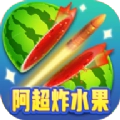阿超炸水果