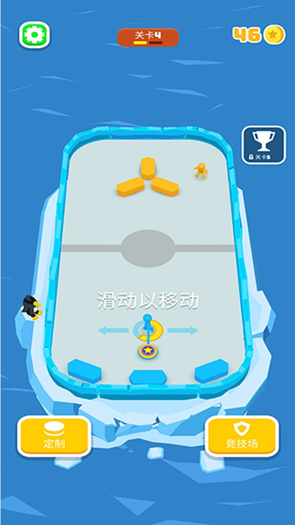 火柴人踢球手游免费版图3