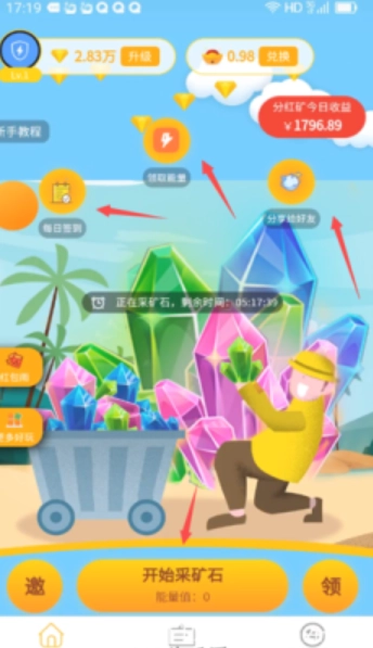 休闲水晶游戏官方最新版图3