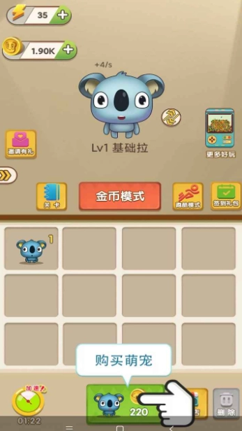 解压弹弹乐游戏无广告版图2