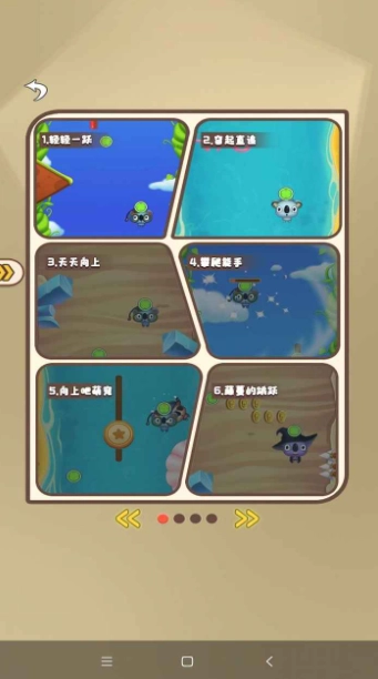 解压弹弹乐游戏无广告版图3