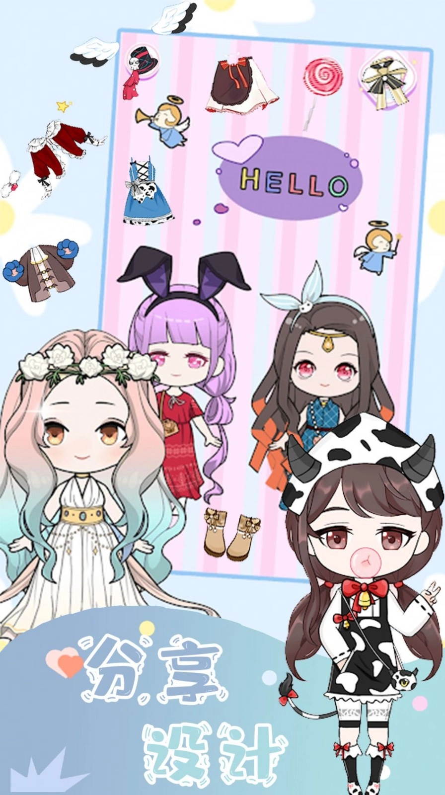 樱花魔法公主换装手游直装版图2