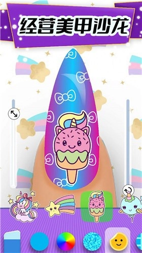 美甲沙龍我最美圖1