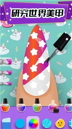 美甲沙龍我最美圖2