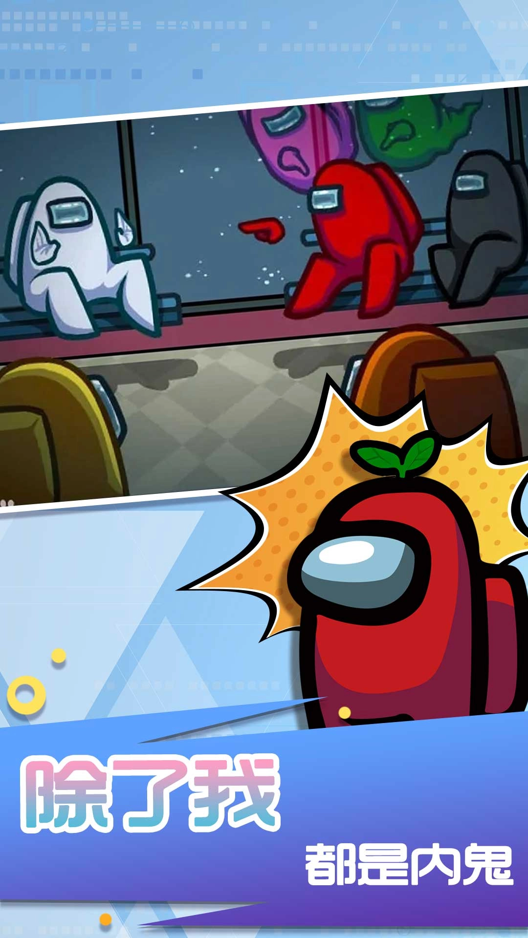 永劫逃亡模拟器图1