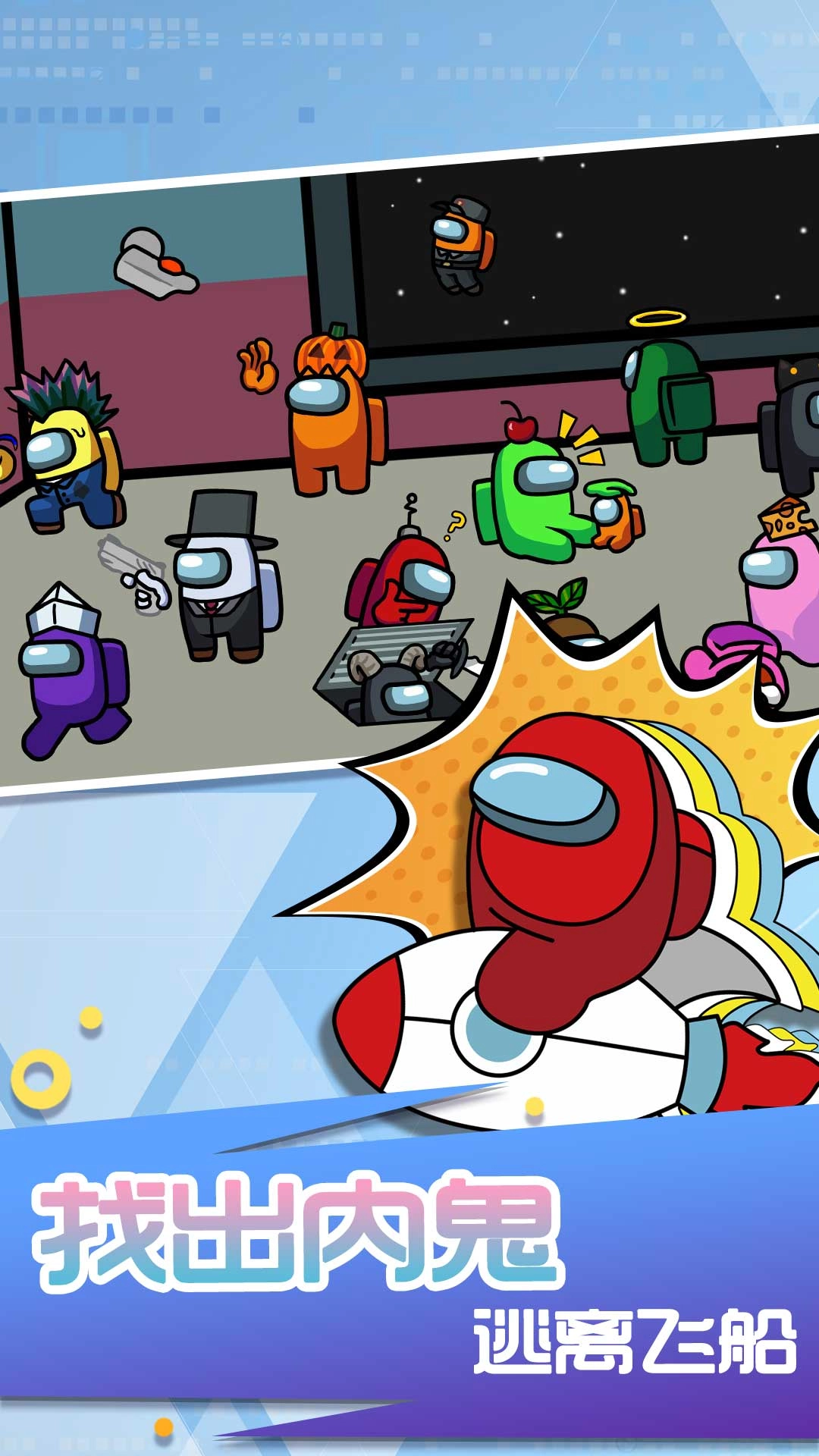 永劫逃亡模拟器图2