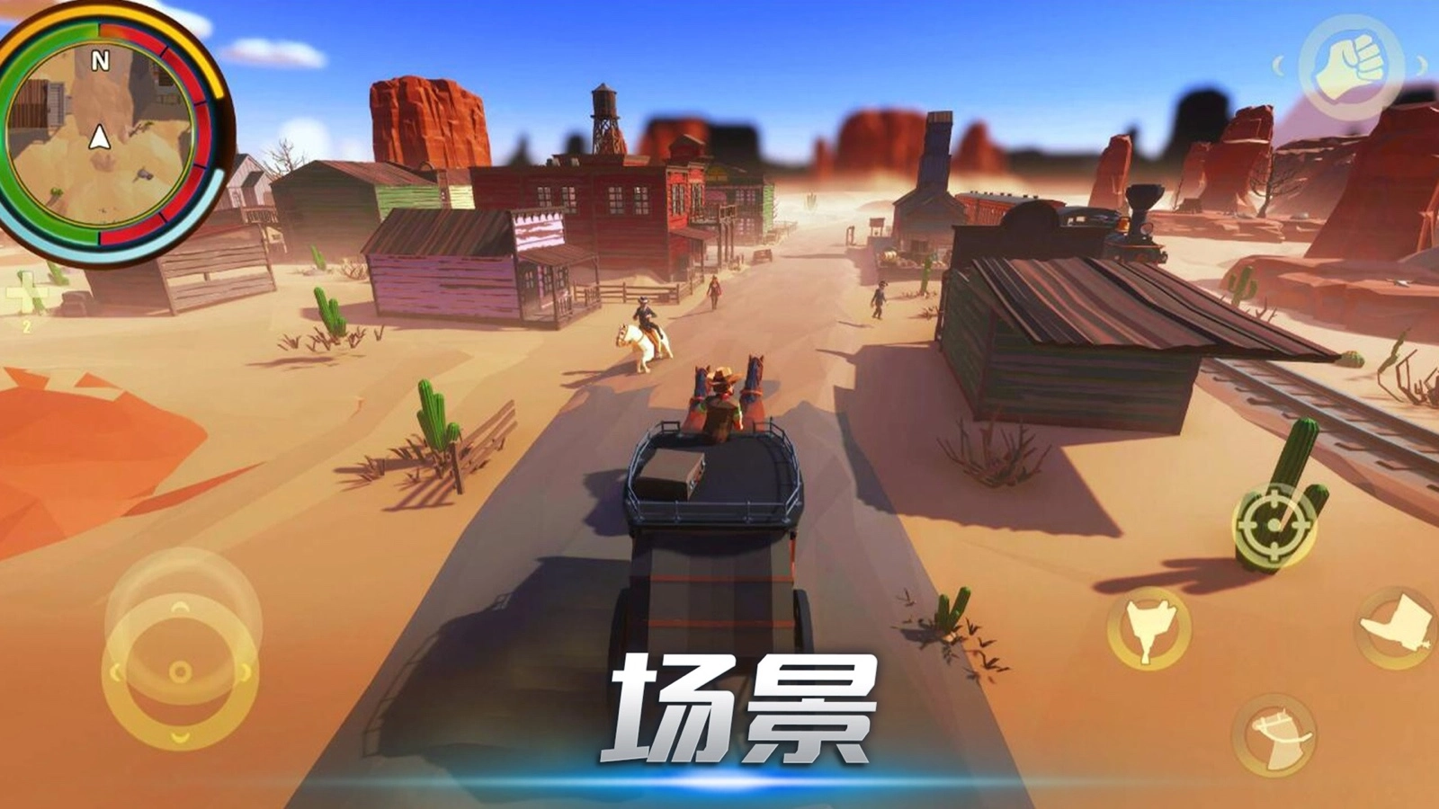 瘋狂刺激求生圖1