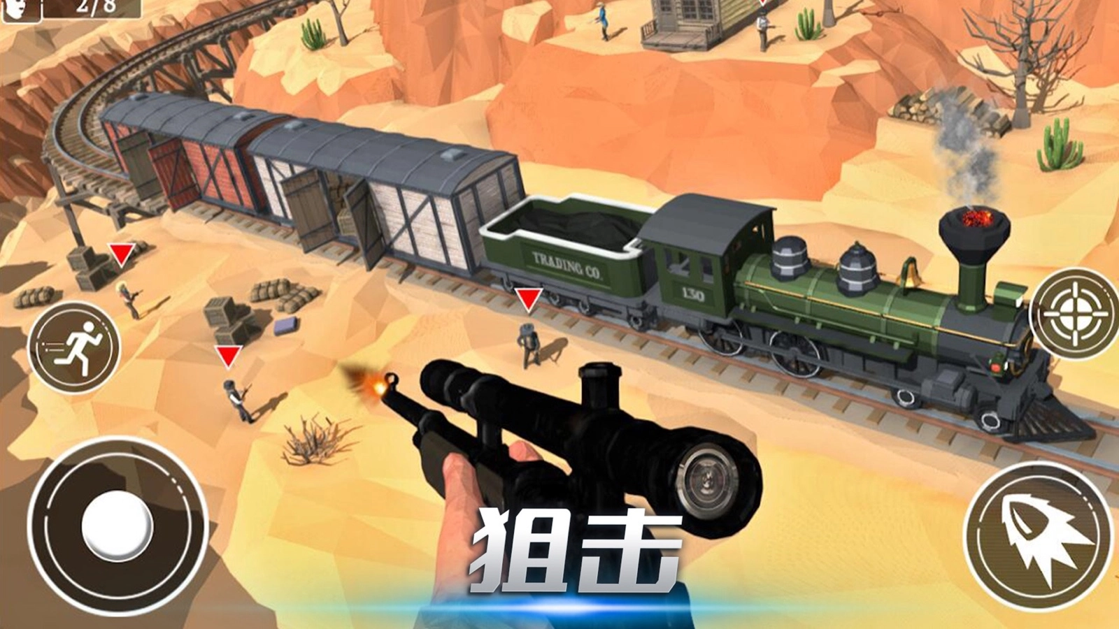 瘋狂刺激求生圖2