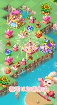 欢乐合成岛游戏安装包图2