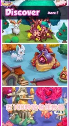 欢乐合成岛游戏安装包图3