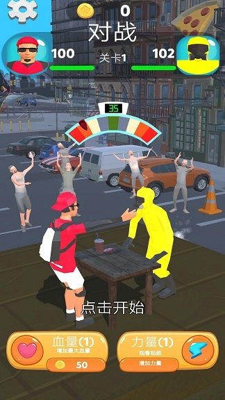 暴躁大师最新版图2