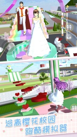 绝地狂欢大冒险图3