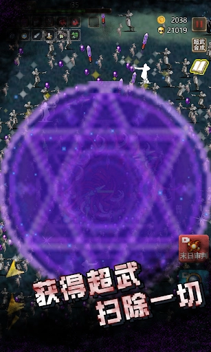 古堡猎人正版图3