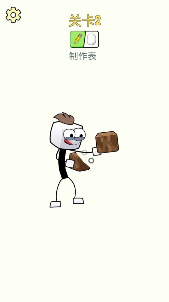 像素画画火柴人安卓直装版图1