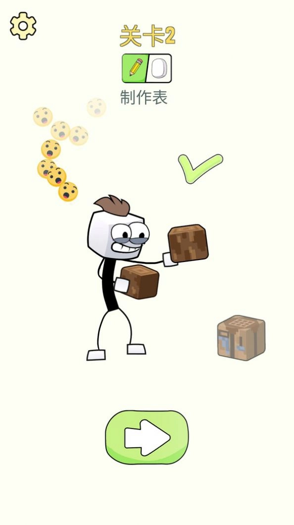 像素画画火柴人安卓直装版图2