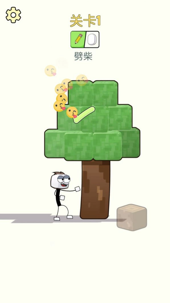 像素画画火柴人安卓直装版图3
