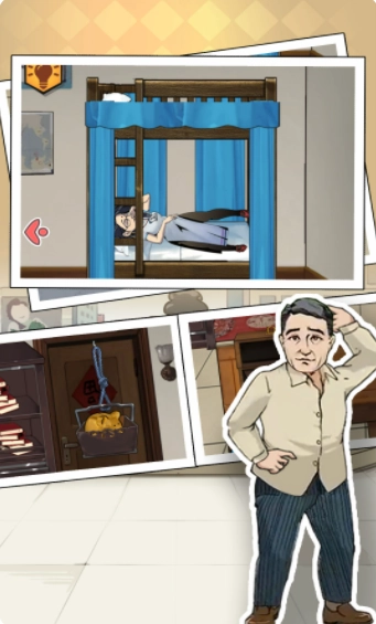 阳光下的奔跑图1