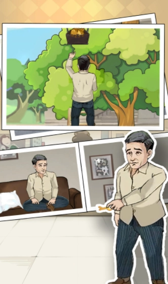 阳光下的奔跑图2