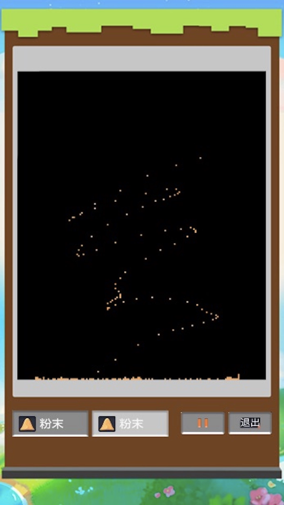 疯狂粉末沙盒免费版图1