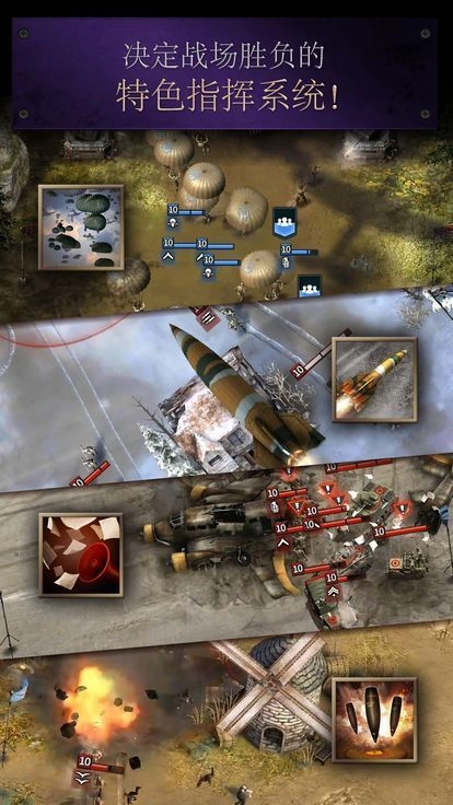 勇猛之路二戰(zhàn)手游直裝版圖1