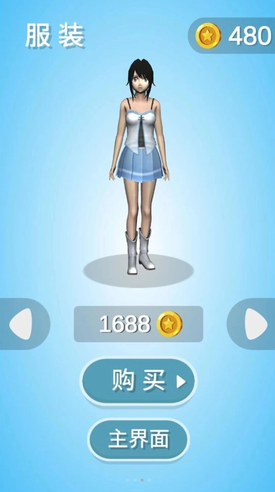 樱花校园之校园祭图1