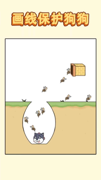 哈士奇大冒险(2)