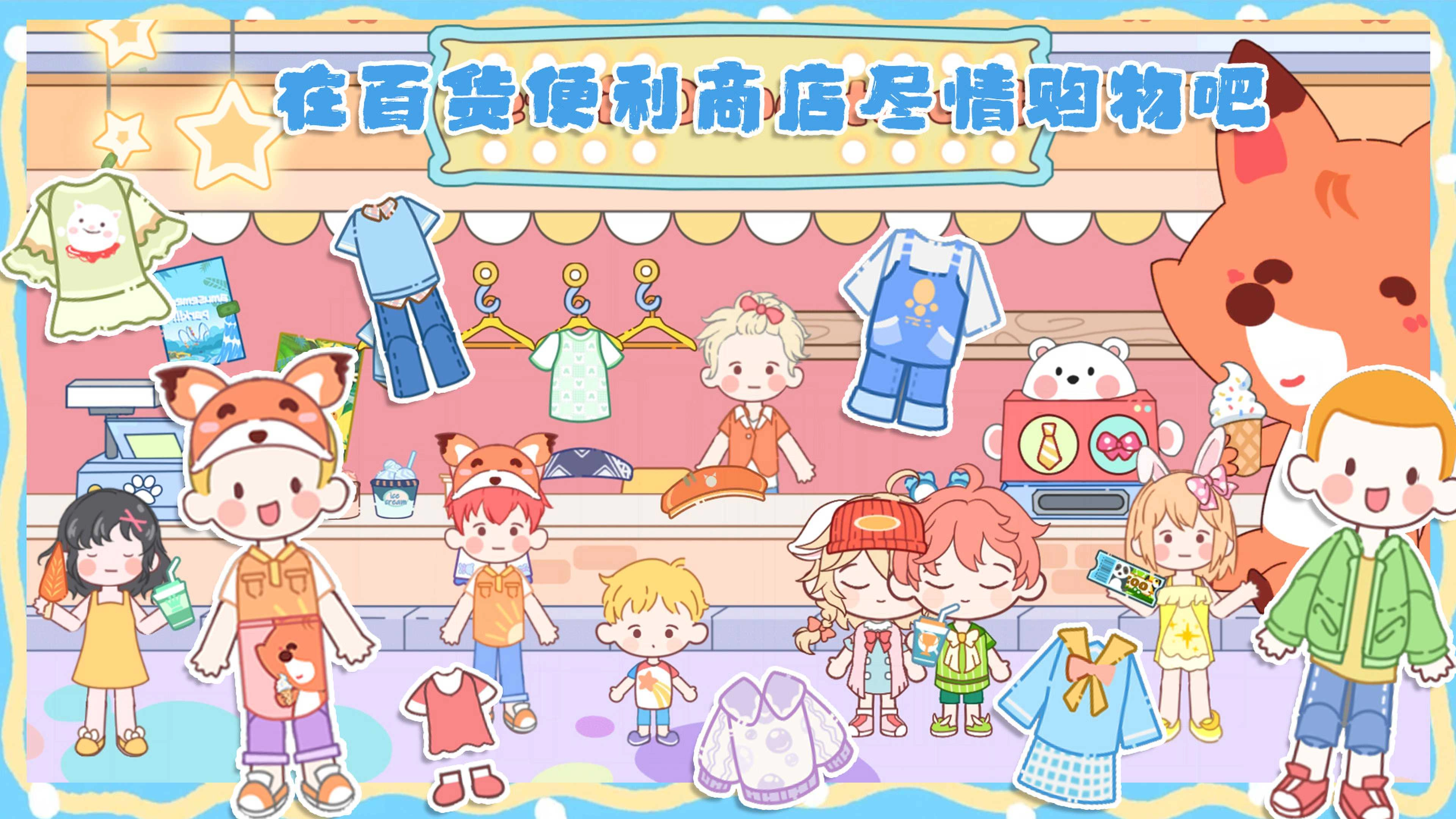 米加城市闺蜜家图1