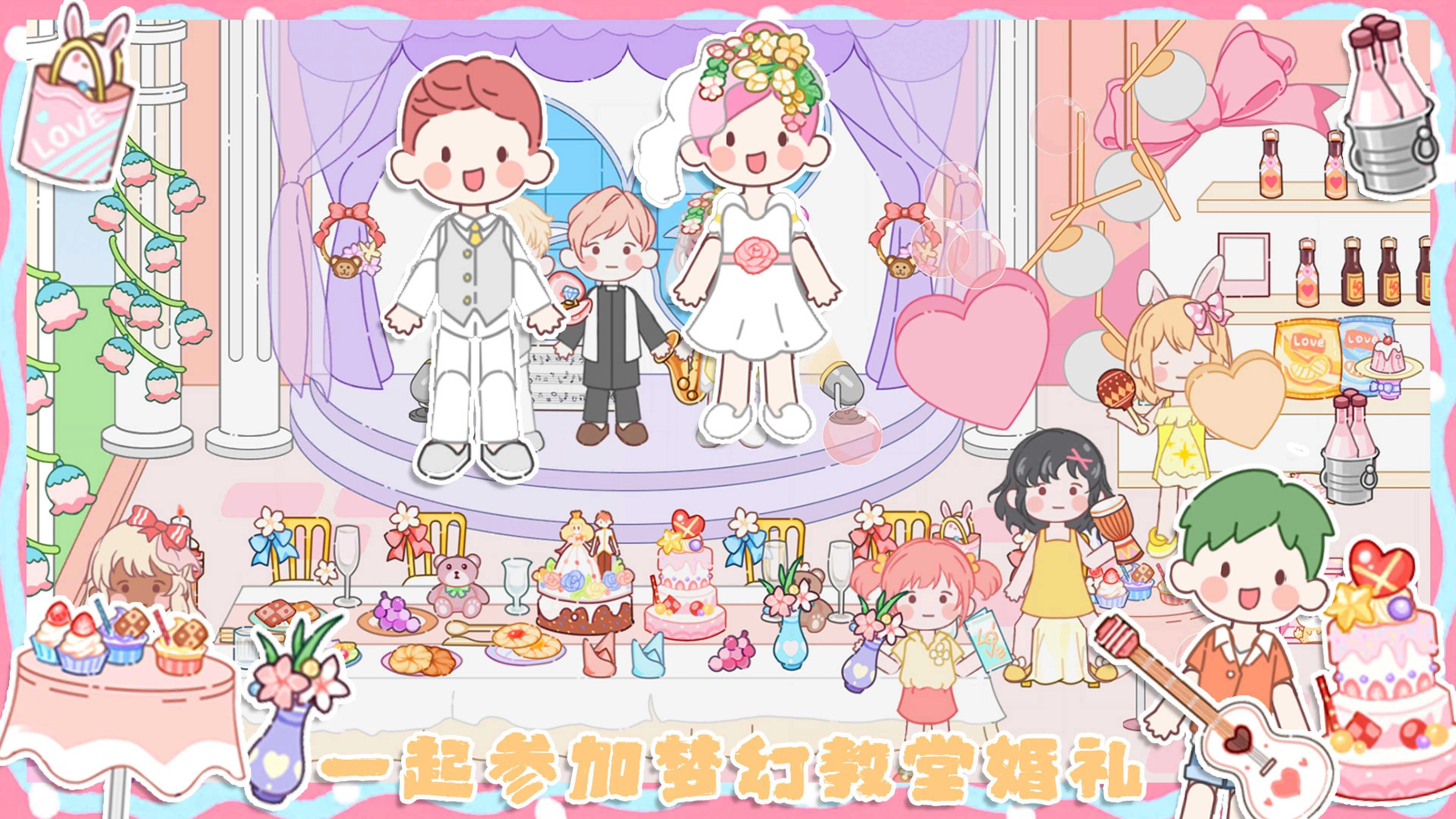 米加城市闺蜜家图2