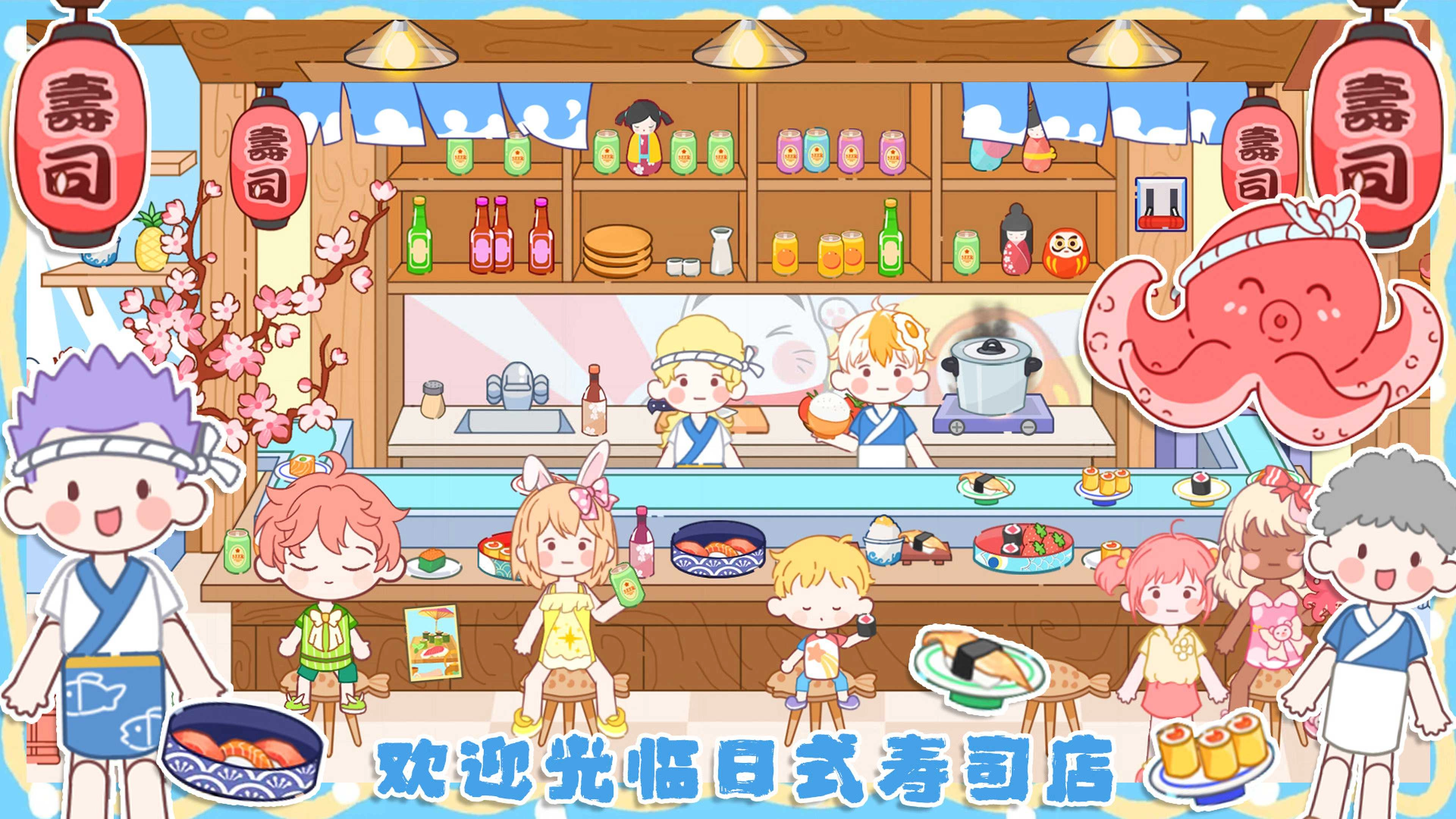 米加城市闺蜜家图3