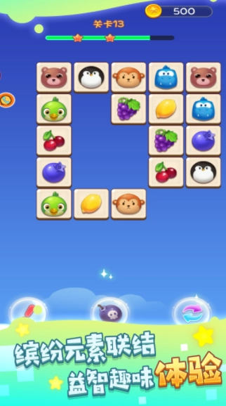 童年饼干图案消除安卓直装版图3