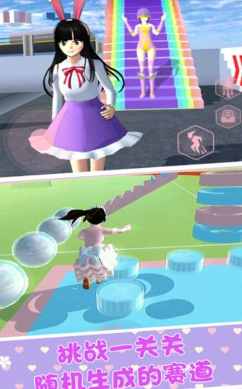 櫻花校園戀愛派對(duì)安卓版圖2