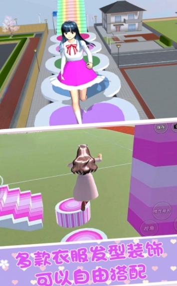 櫻花校園戀愛派對(duì)安卓版圖3