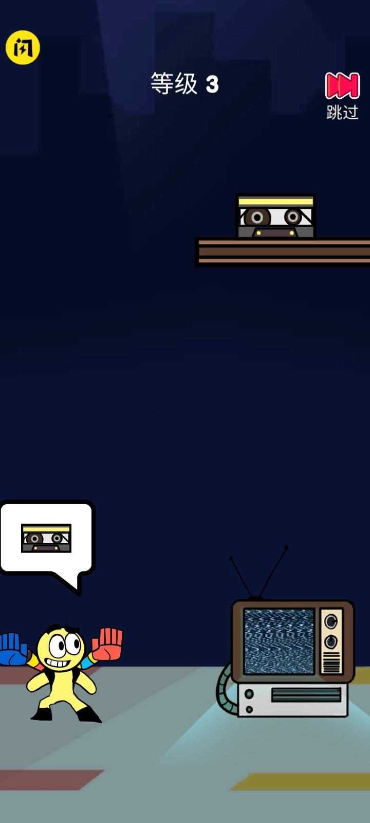 一起来抢包包图2