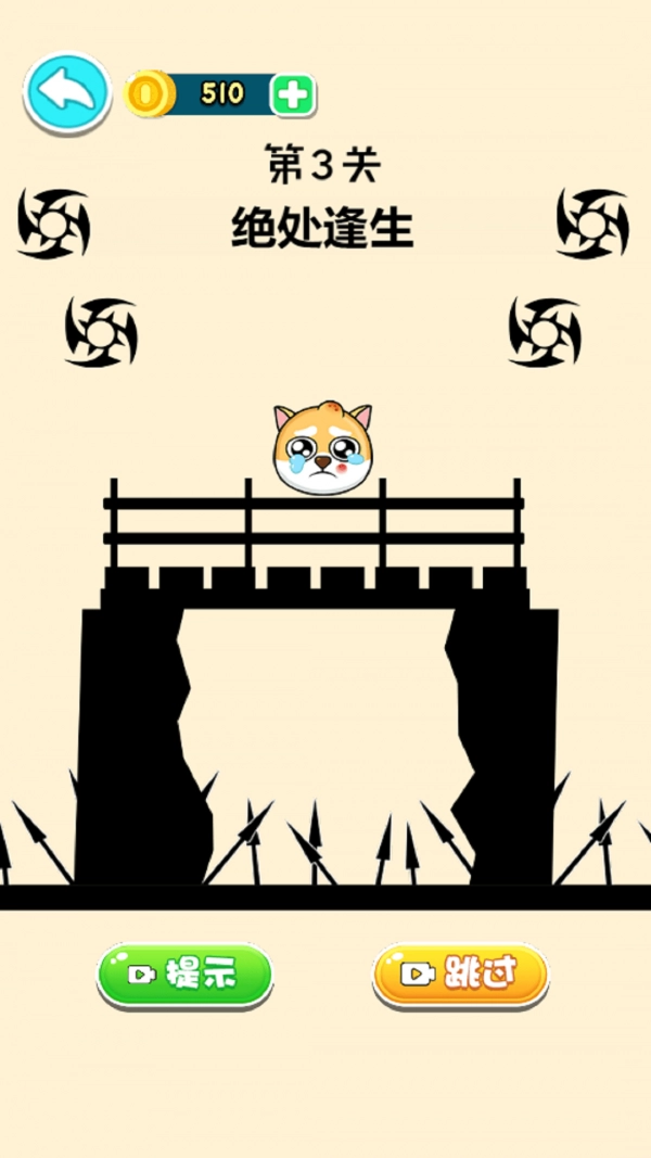 点睛之笔无广告版图2