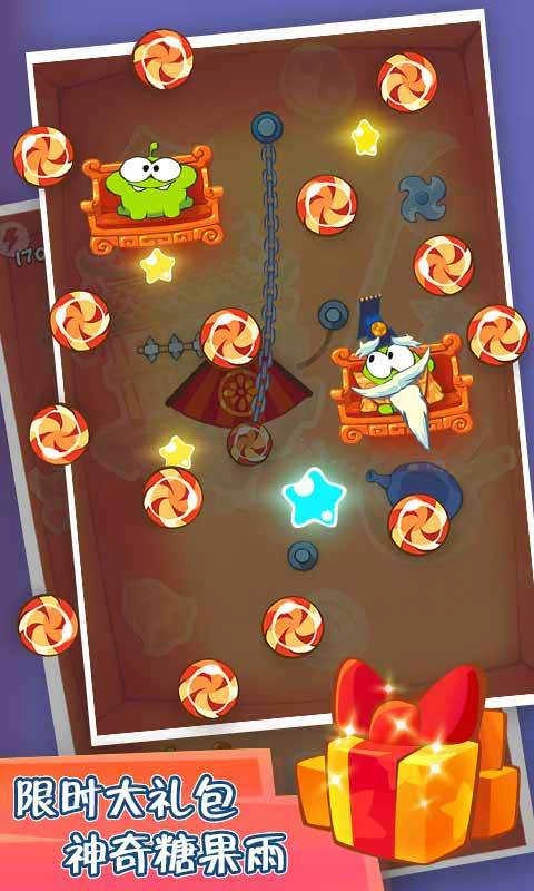 割绳子玩穿越手游直装版图1