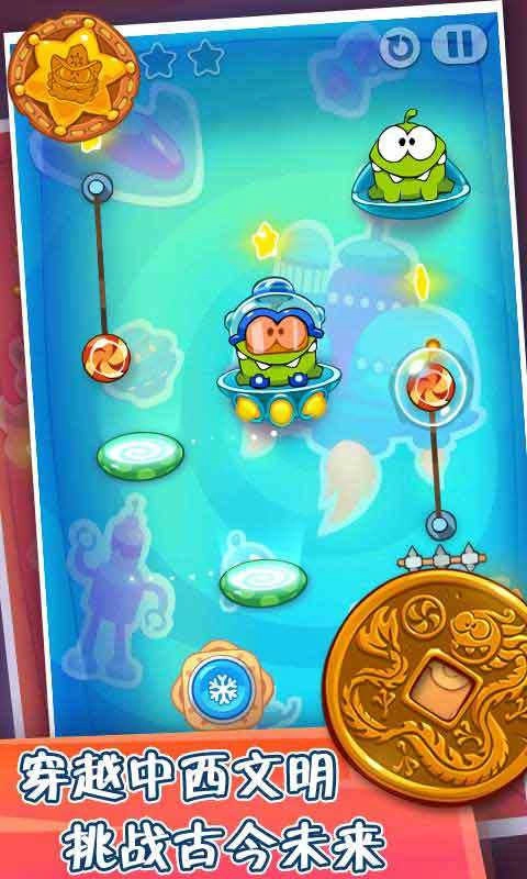 割绳子玩穿越手游直装版图2