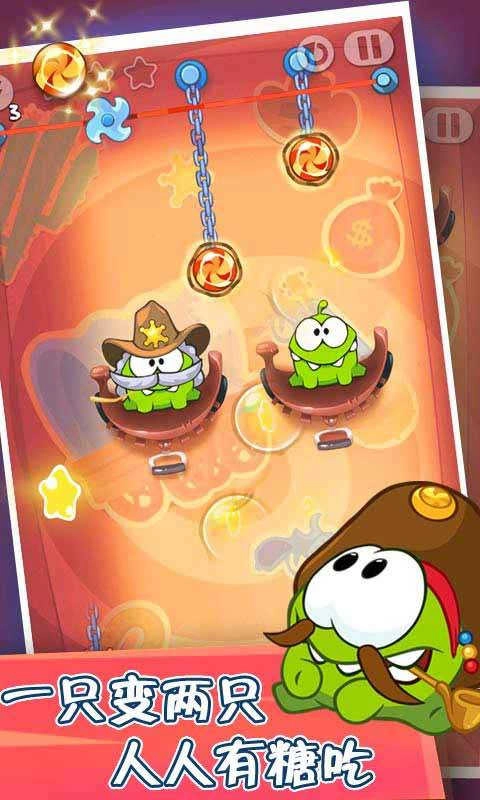 割绳子玩穿越手游直装版图3