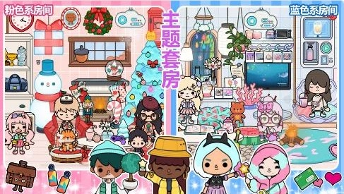 凯蒂猫早教游乐园游戏无广告版图1