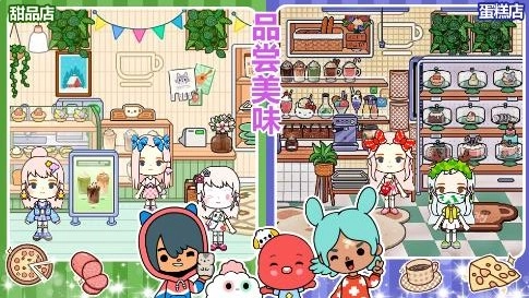 凯蒂猫早教游乐园游戏无广告版图2