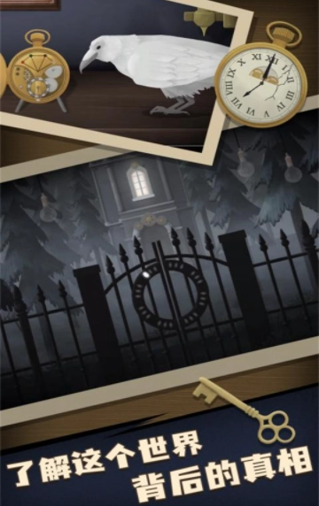 明天还能活吗图1