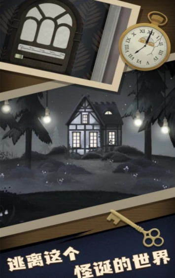 明天还能活吗图3